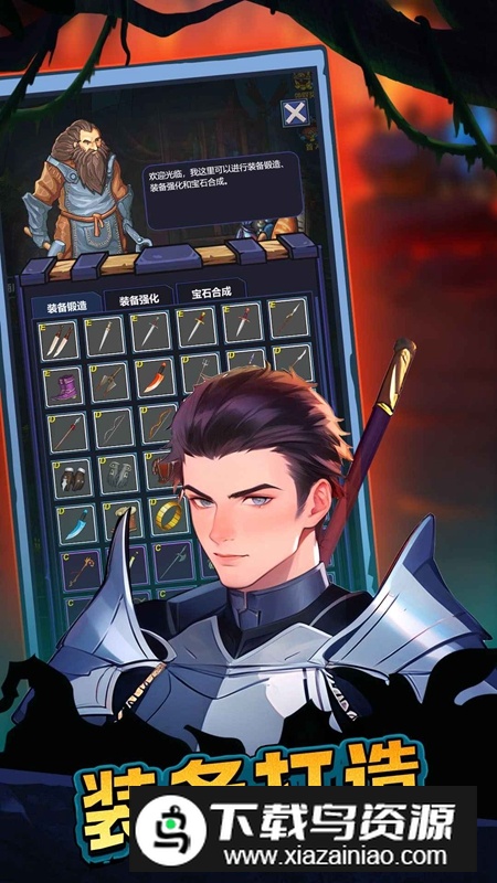 魔盒之战手游免费最新版最新版截图4