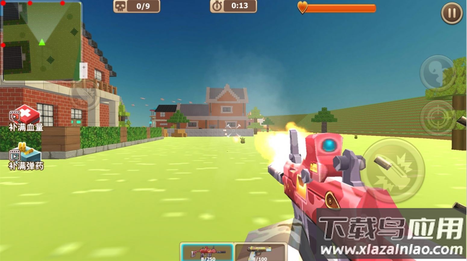 像素射手吃鸡求生下载安装最新版截图3