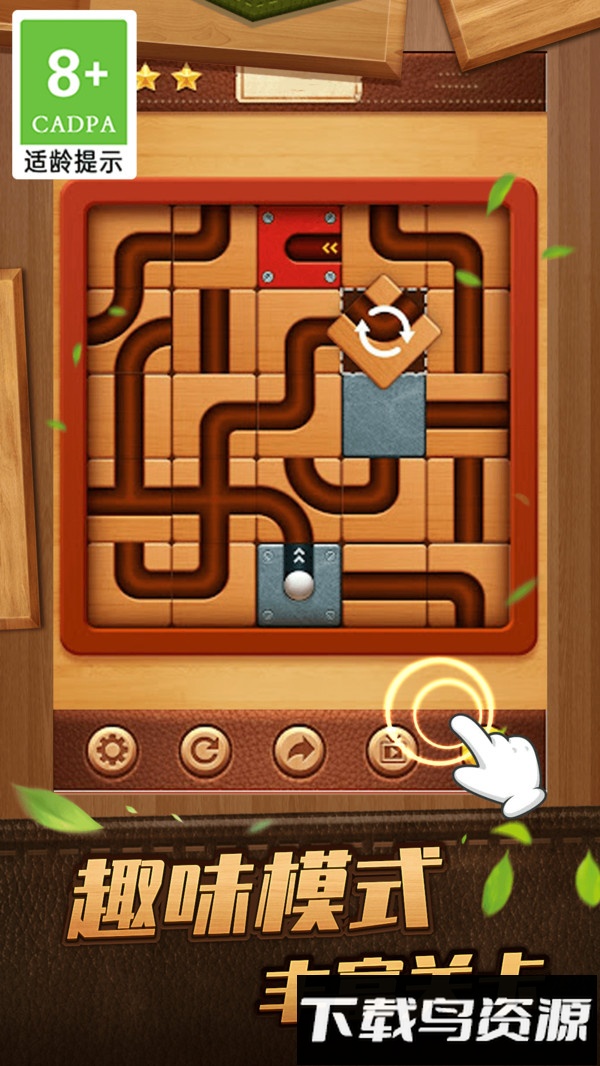 这才是弹珠最新版截图2