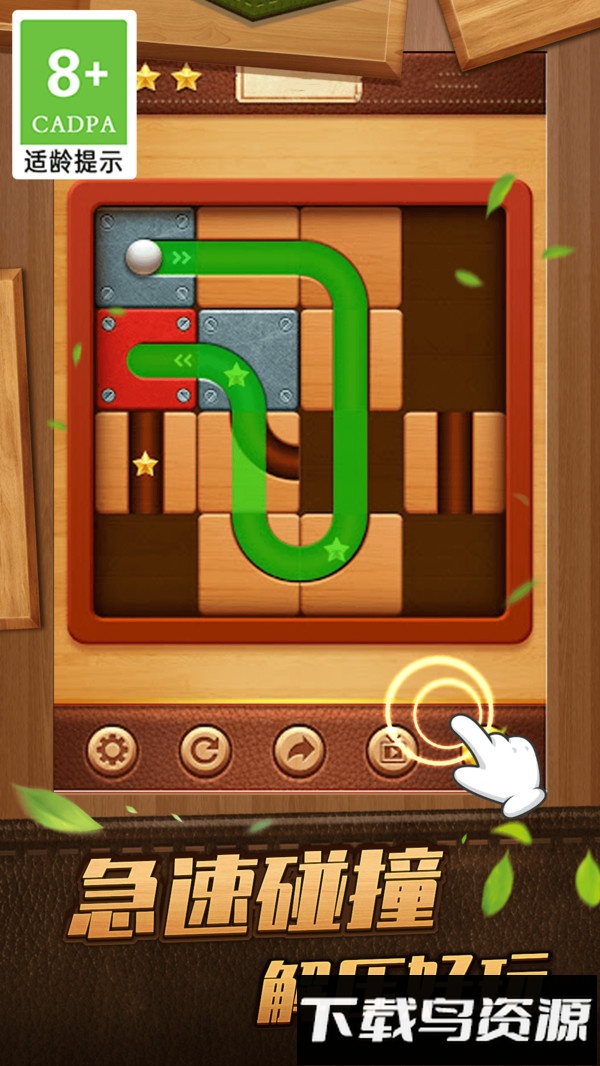 这才是弹珠最新版截图3