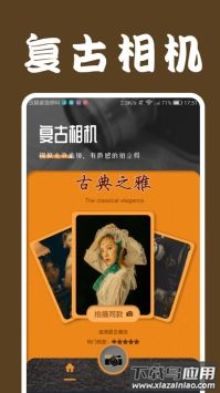 lofi cam app最新版截图3