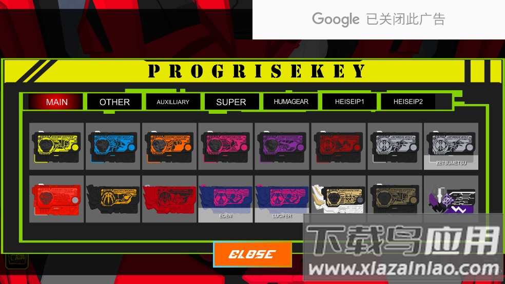 假面骑士零一变身腰带模拟器原版游戏