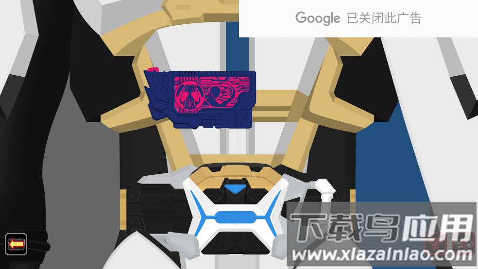 假面骑士零一变身腰带模拟器原版游戏最新版截图2