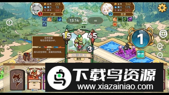 魔物卡牌游戏2025最新版最新版截图2