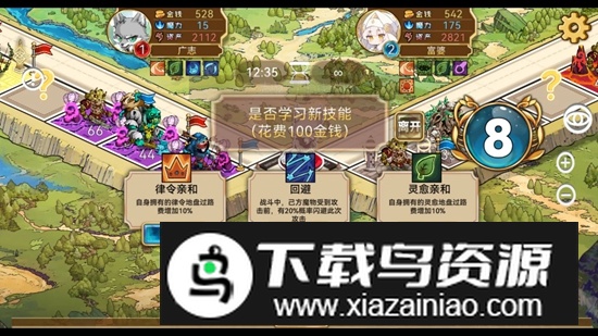魔物卡牌游戏2025最新版最新版截图3