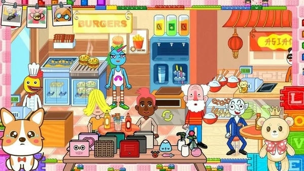 米加大学世界最新版最新版截图2