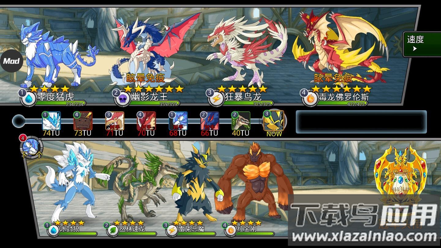 梦幻怪兽游戏最新版截图2