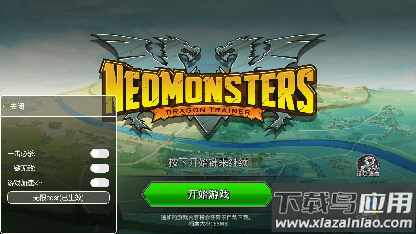 梦幻怪兽游戏最新版截图4