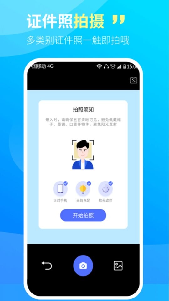 cs文字扫描王app下载