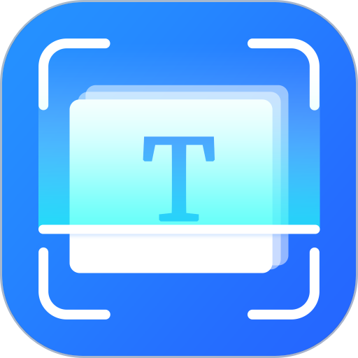 CS文字扫描王手机版