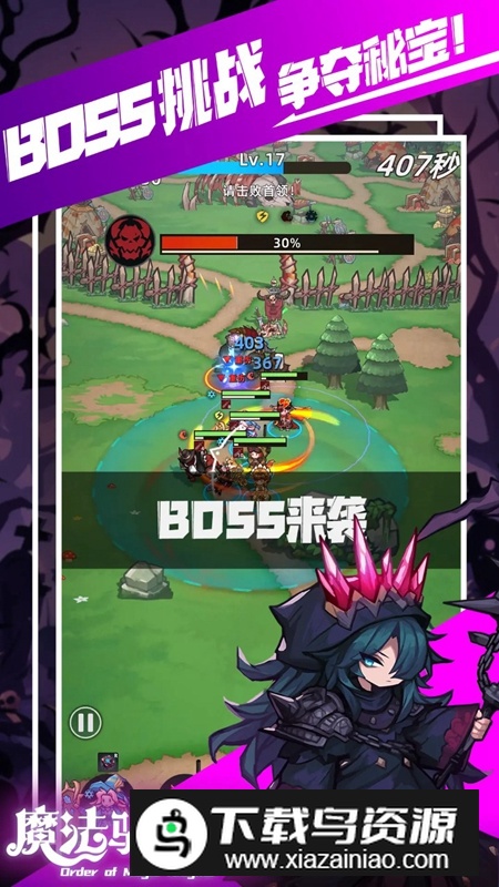 魔法骑士团游戏手机版最新版截图2