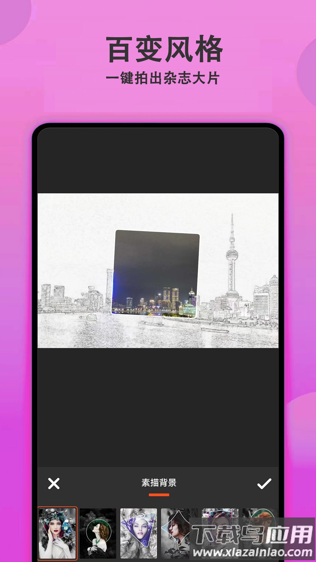 甜美拍照相机软件最新版截图1