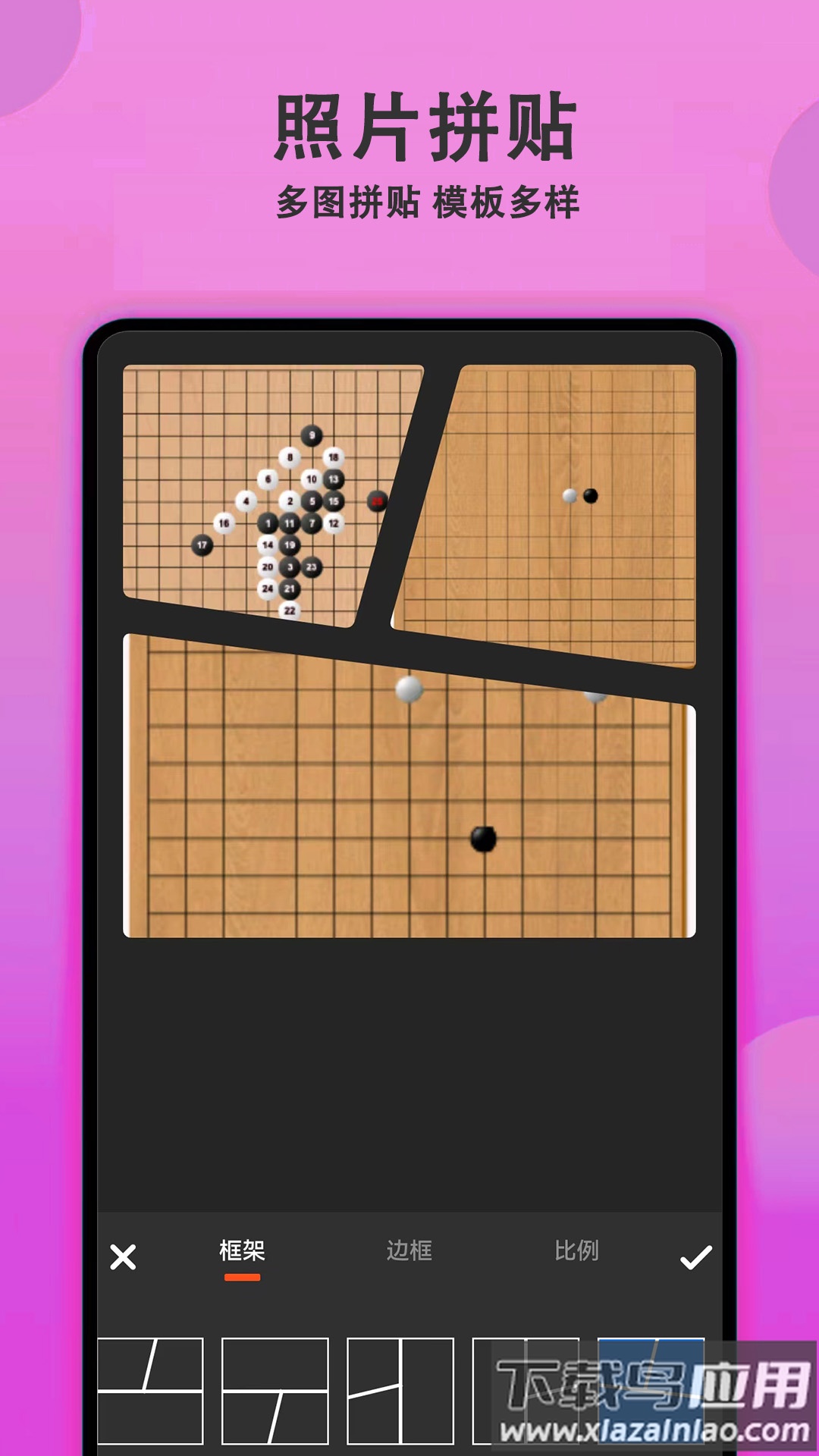 甜美拍照相机软件最新版截图3