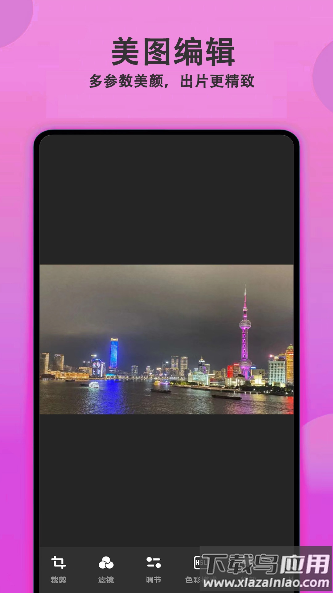 甜美拍照相机软件最新版截图5