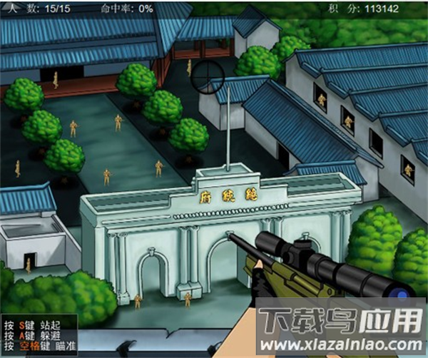 狙击小日本手机版下载安装免费最新版截图1