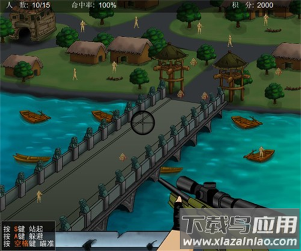 狙击小日本手机版下载安装免费最新版截图3