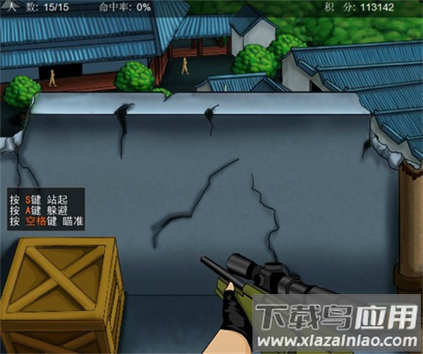 狙击小日本手机版下载安装免费最新版截图4