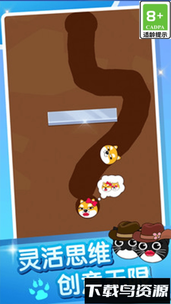 这局看你了最新版截图2