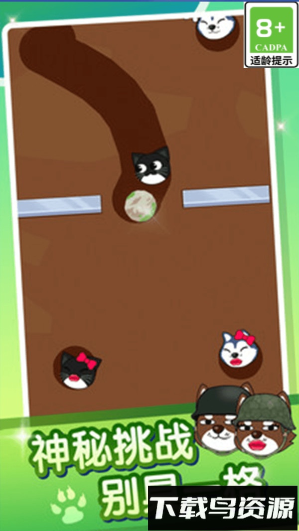 这局看你了最新版截图3