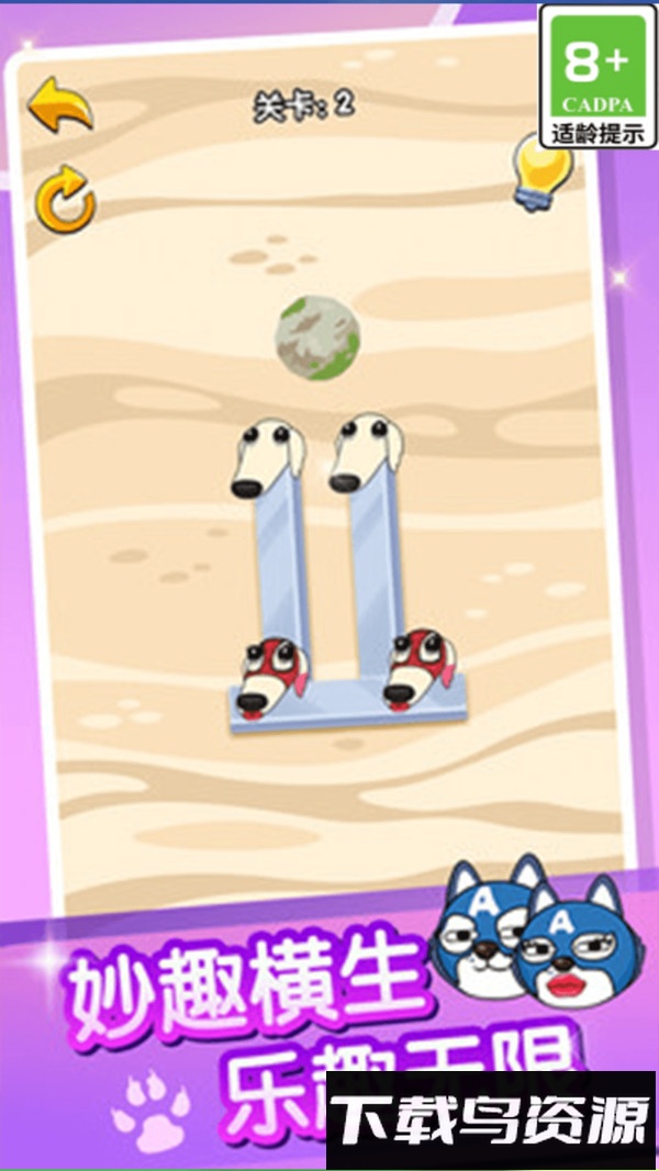 这局看你了最新版截图4