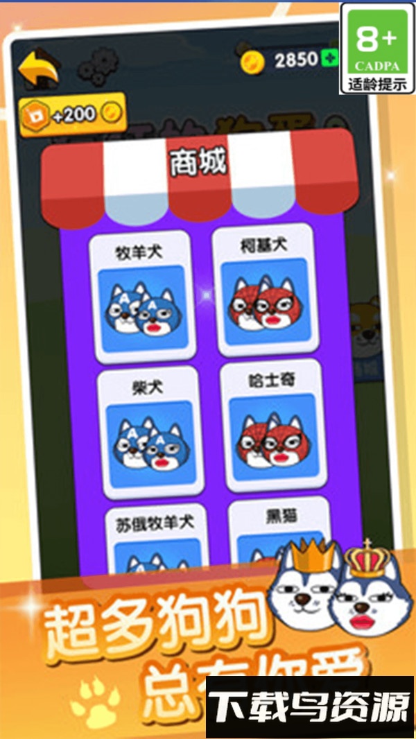 这局看你了最新版截图5