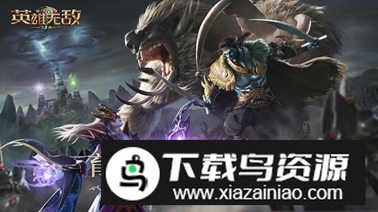 魔法门之英雄无敌王朝官方正版安装包最新版截图1