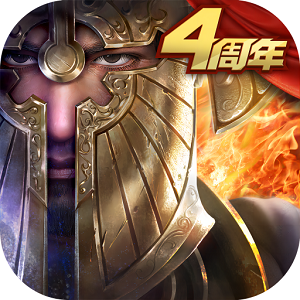 魔法门之英雄无敌王朝官方正版安装包