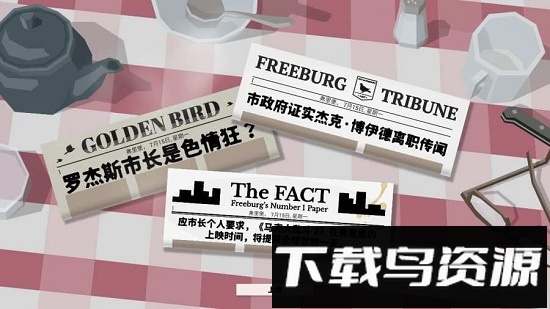 这就是警察手游最新版截图2