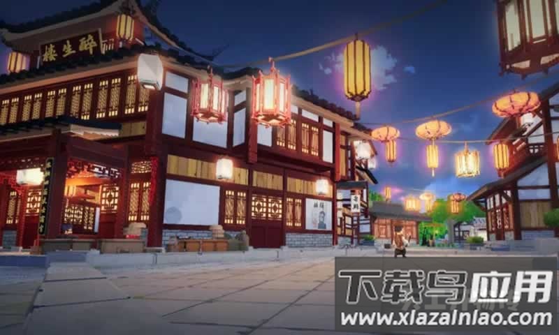 天工开物传最新版截图1