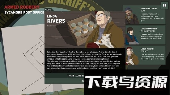 这就是警察2破解版内置功能菜单截图1