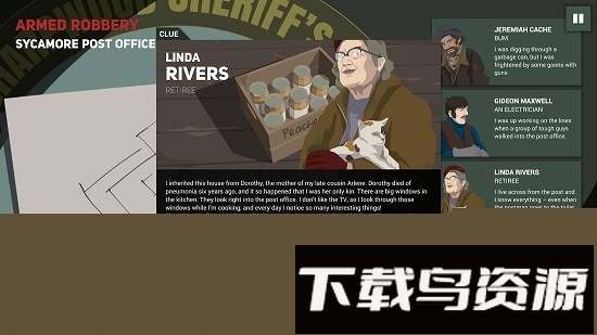 这就是警察2破解版内置功能菜单截图2