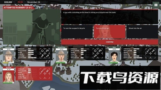 这就是警察2破解版内置功能菜单截图4