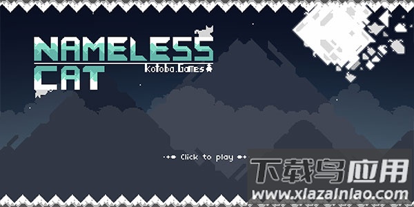 无名的猫官方下载(Nameless Cat)