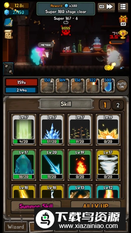 魔法爷爷免广告破解版最新版截图1