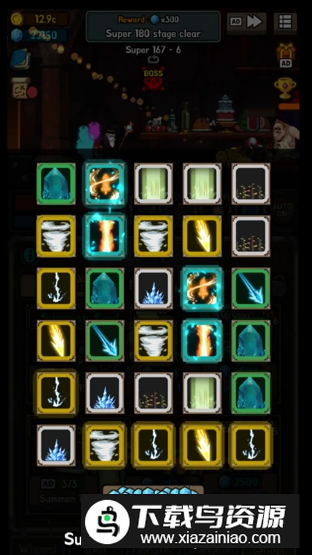 魔法爷爷免广告破解版最新版截图2