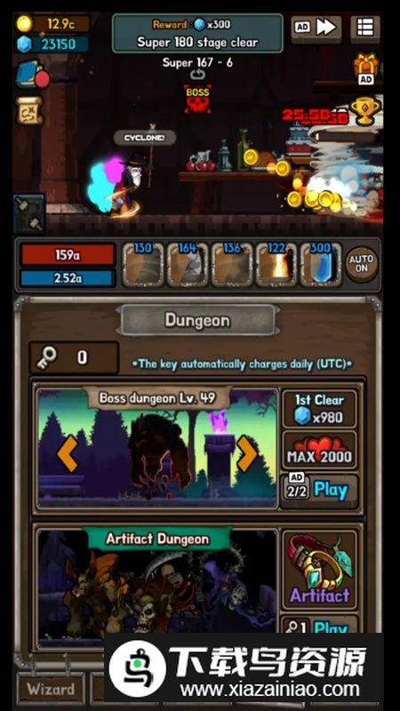 魔法爷爷免广告破解版最新版截图3