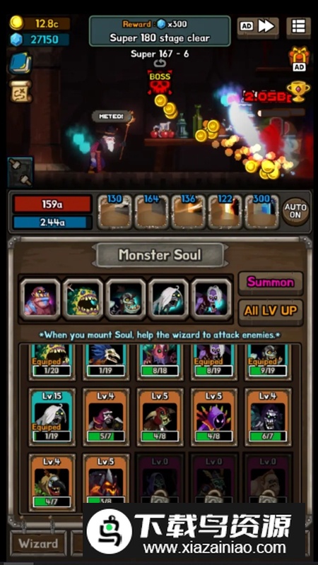 魔法爷爷免广告破解版最新版截图4