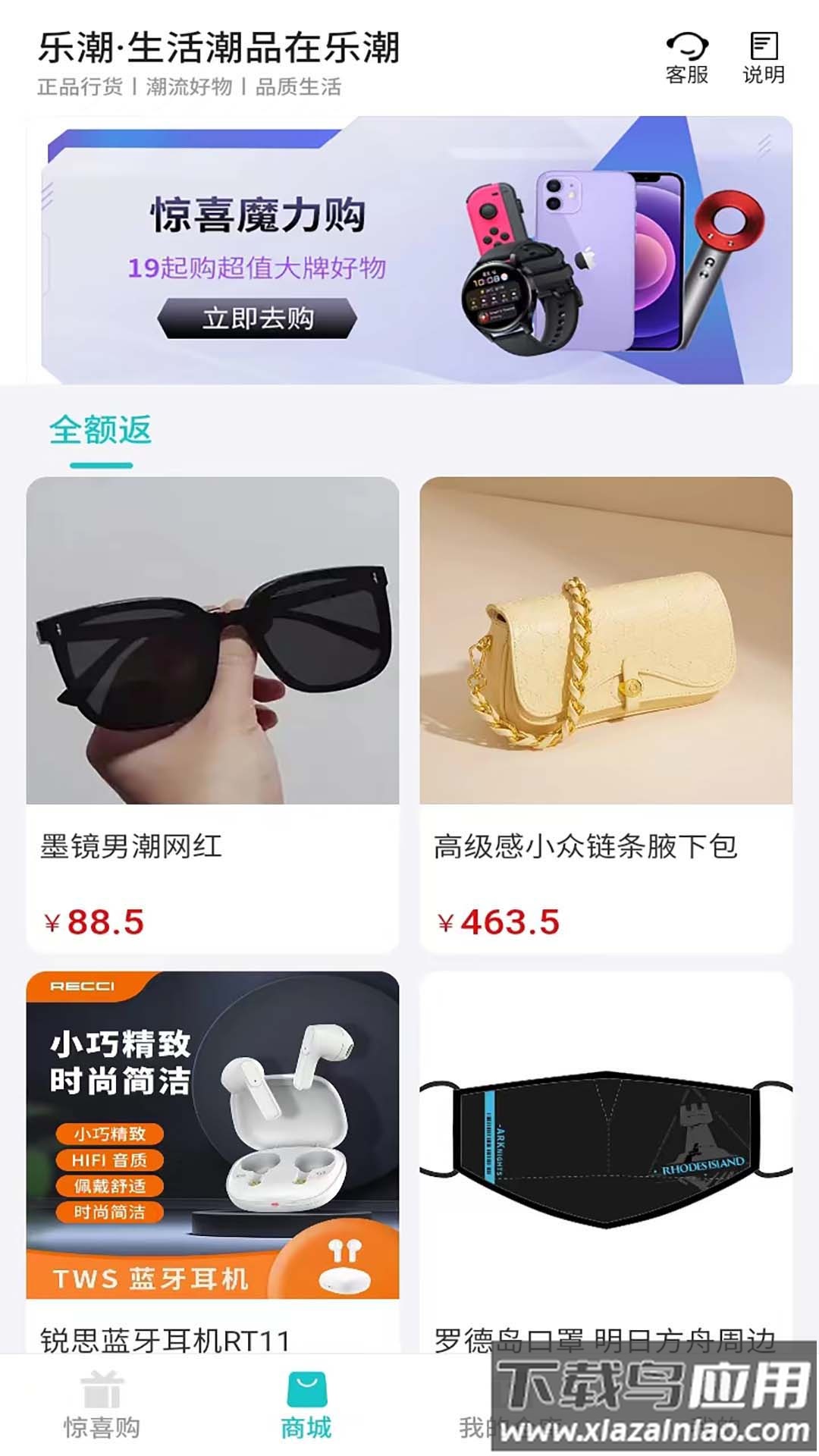 夸酷APP最新版截图3