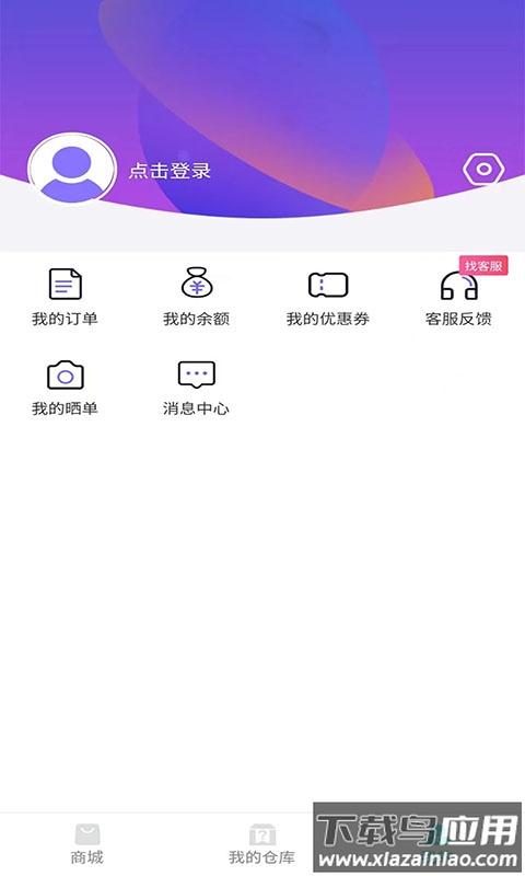 夸酷APP最新版截图4