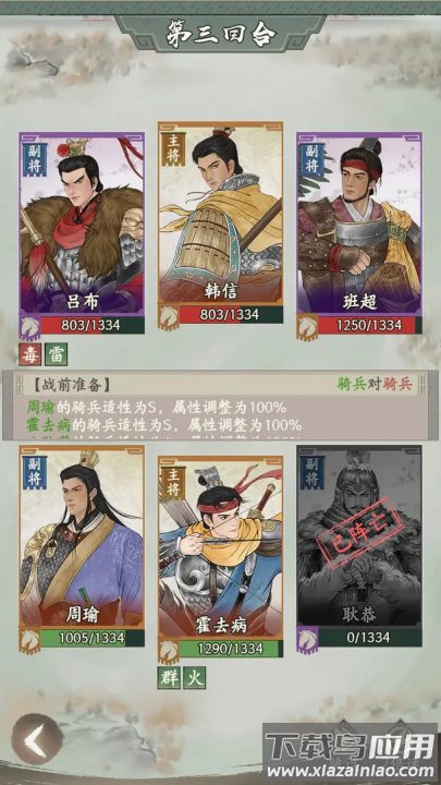 烽火望长安游戏最新版截图3