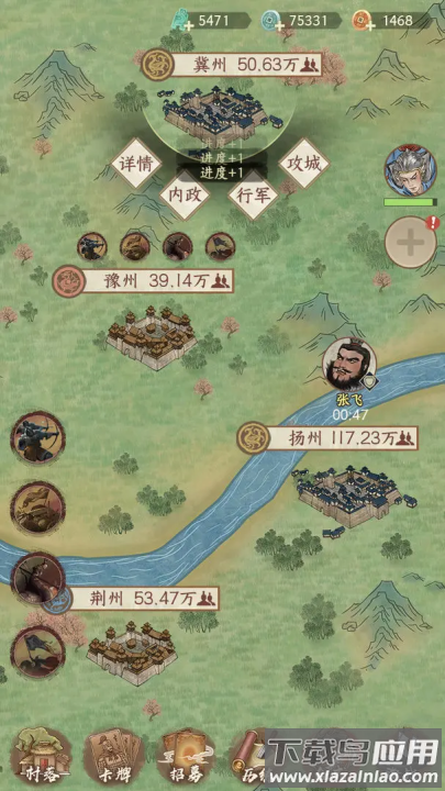 烽火望长安游戏最新版截图4