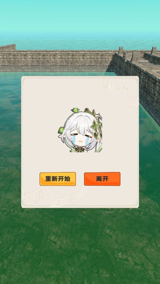 神从庙逃亡原神版截图2