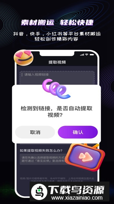 魔法消除笔软件免费版最新版最新版截图1