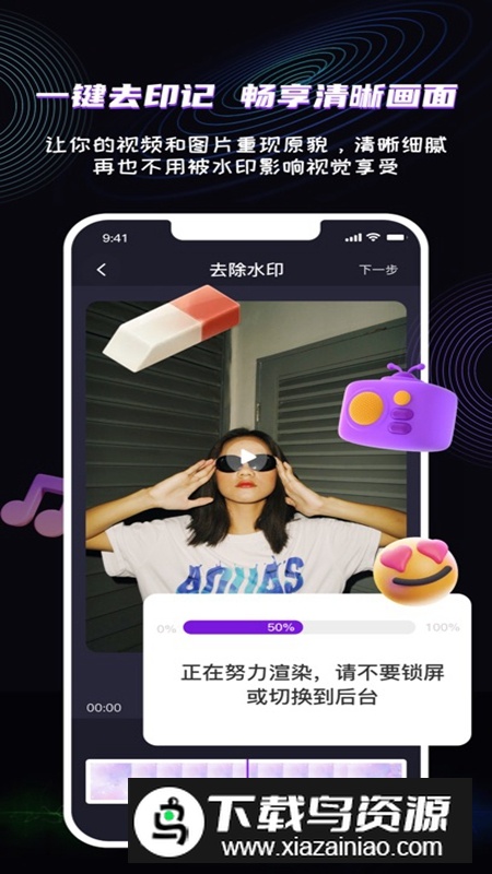 魔法消除笔软件免费版最新版最新版截图3