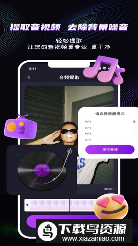 魔法消除笔软件免费版最新版最新版截图5