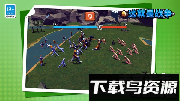 这就是战争最新版截图5