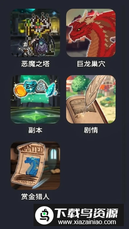 魔法大师的冒险无限资源破解版最新版截图1