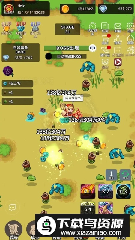 魔法大师的冒险无限资源破解版最新版截图3