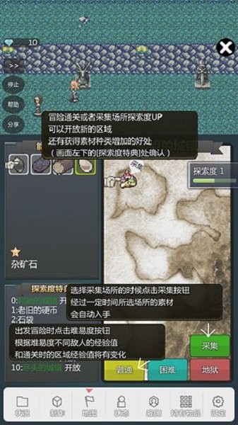 我打铁你吆喝手游最新版截图1