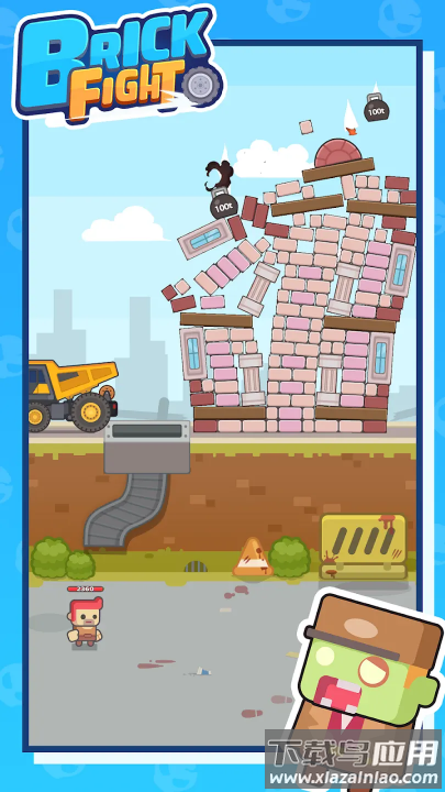 砖块大战游戏最新版截图4